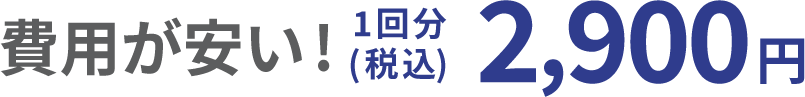 自宅にいながら検査が受けれる